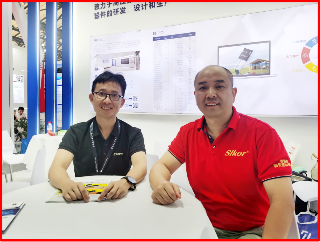 2024上海慕尼黑电子展.png 2024上海慕尼黑电子展.png