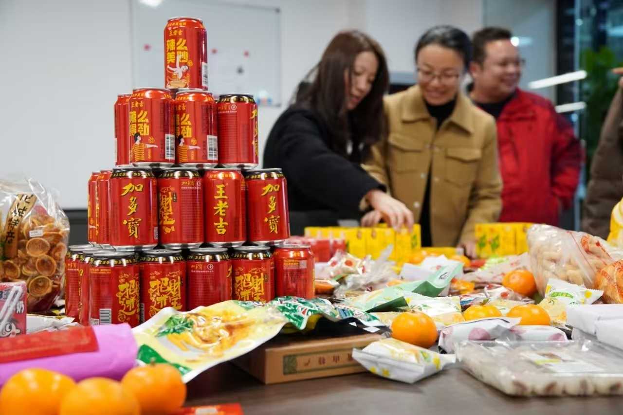 微信图片_20250214173605.jpg 微信图片_20250214173605.jpg