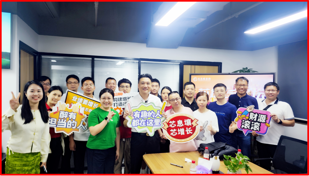 微信图片_20250513173621.png 微信图片_20250513173621.png